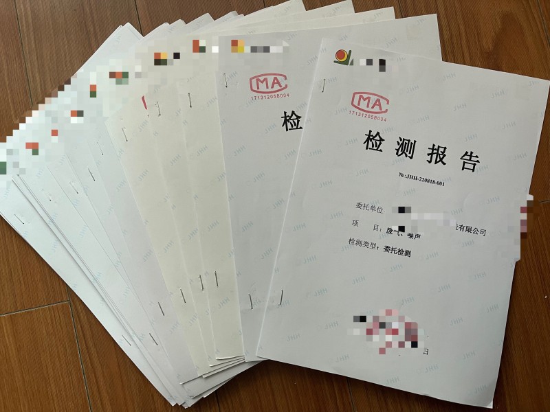 環(huán)境檢測、環(huán)?？⒐を炇?>
            <div   id=